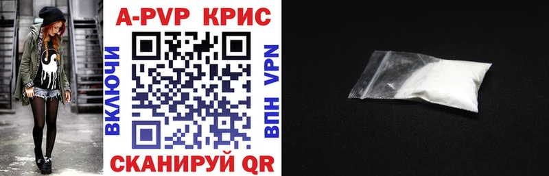 A-PVP кристаллы нарко площадка официальный сайт Буйнакск