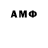 MDMA кристаллы AntiNub