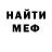 МЕТАДОН кристалл Harry Hughes