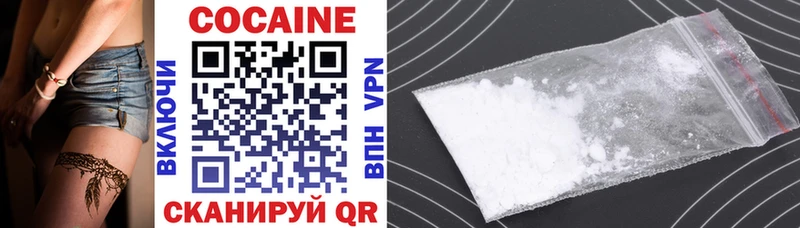 Cocaine Боливия цена Буйнакск