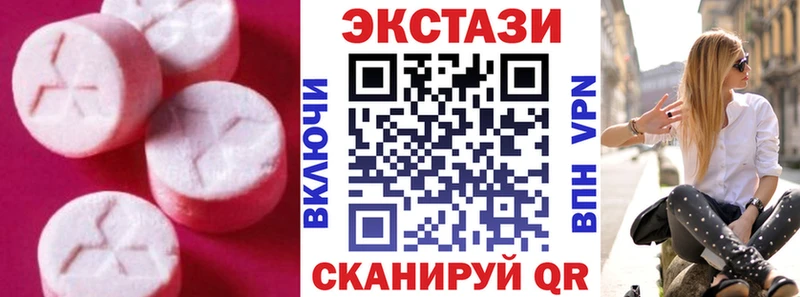 Ecstasy mix Буйнакск