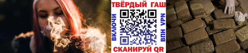 даркнет телеграм  дарнет шоп  Буйнакск  Гашиш VHQ 
