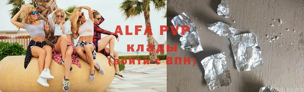 тгк Белоозёрский