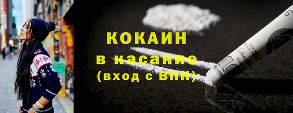 MDMA Белокуриха