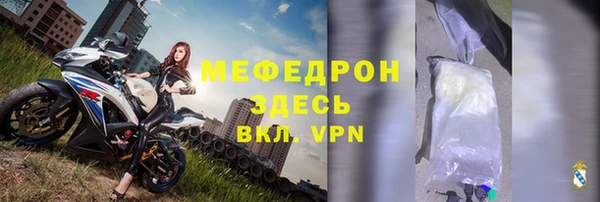 тгк Белоозёрский