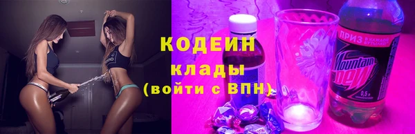 MDMA Белокуриха