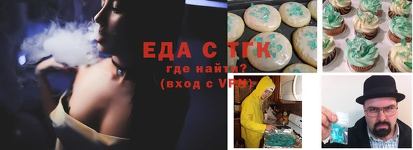 MDMA Белокуриха
