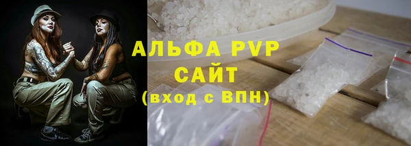 тгк Белоозёрский