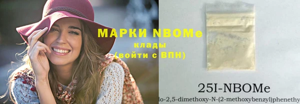 MDMA Белокуриха