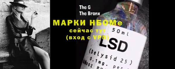 тгк Белоозёрский