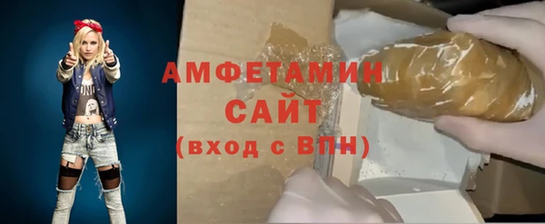 тгк Белоозёрский