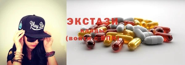 тгк Белоозёрский