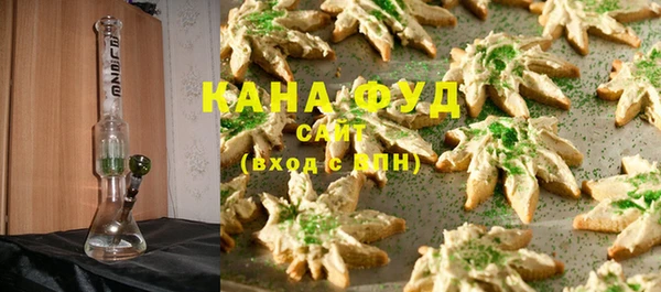 MDMA Белокуриха