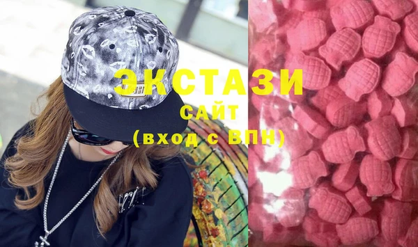MDMA Белокуриха