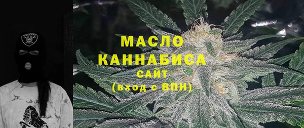 тгк Белоозёрский