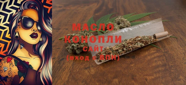 тгк Белоозёрский