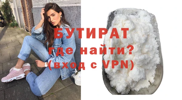 MDMA Белокуриха