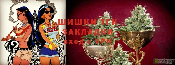 тгк Белоозёрский