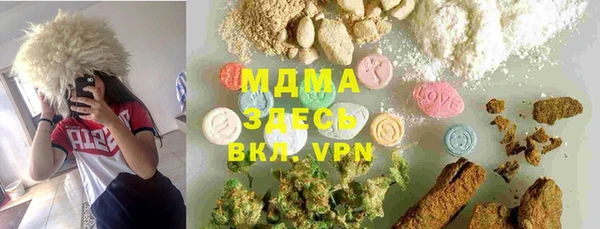 тгк Белоозёрский