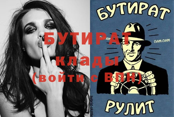 MDMA Белокуриха