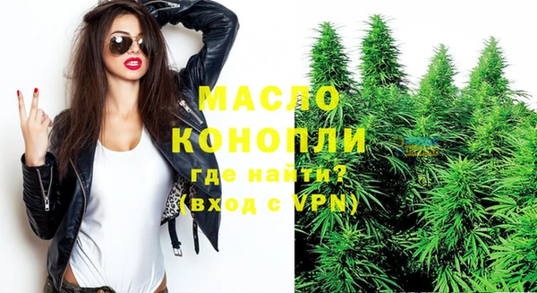 MDMA Белокуриха