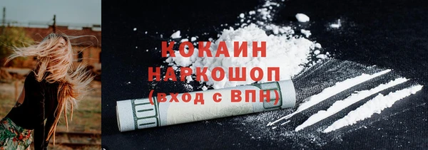 MDMA Белокуриха