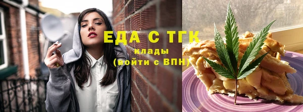 тгк Белоозёрский