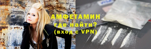 MDMA Белокуриха