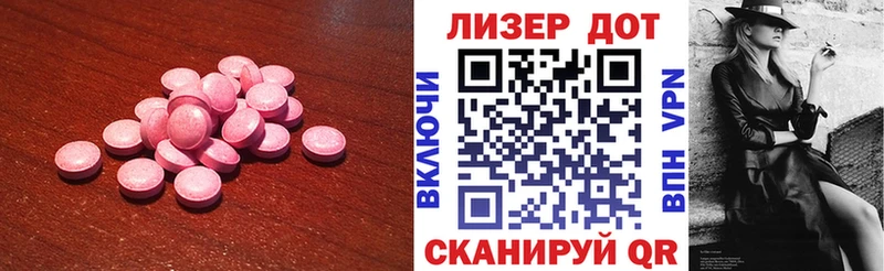 как найти закладки  Буйнакск  LSD-25 экстази ecstasy 