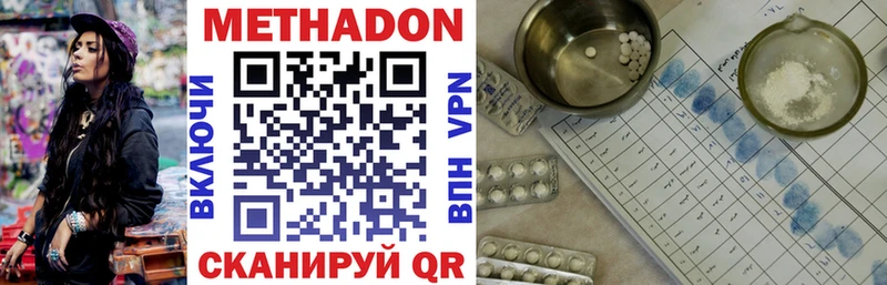 купить закладку  Буйнакск  МЕТАДОН кристалл 