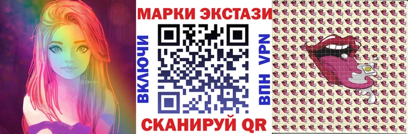 Марки N-bome 1,5мг blacksprut зеркало Буйнакск