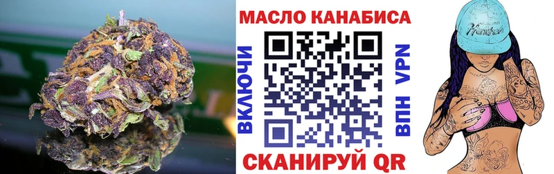 Дистиллят ТГК вейп магазин Буйнакск